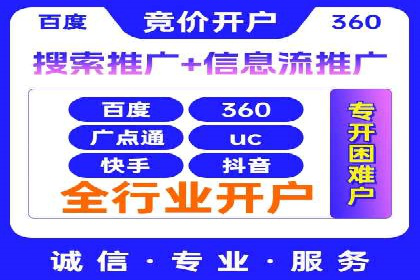 深入了解百度推广收费结构：一则教育行业案例
